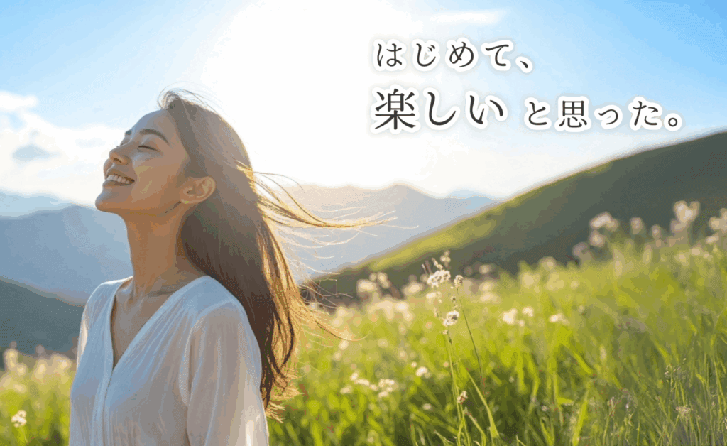 女性ペーパードライバースクールで運転が初めて楽しいと思えた。